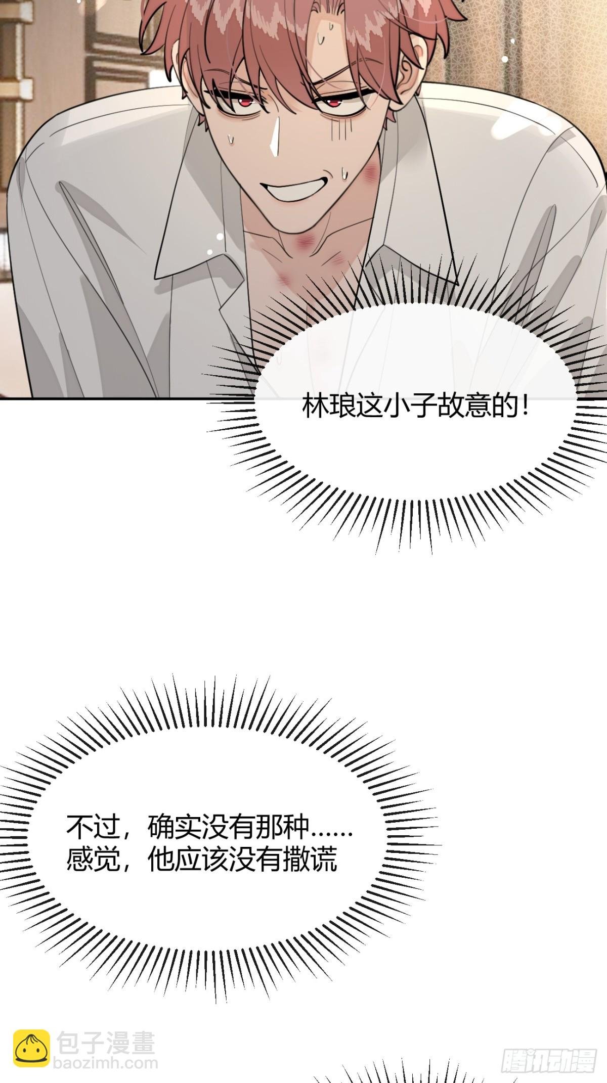 92.门外是大灰琅