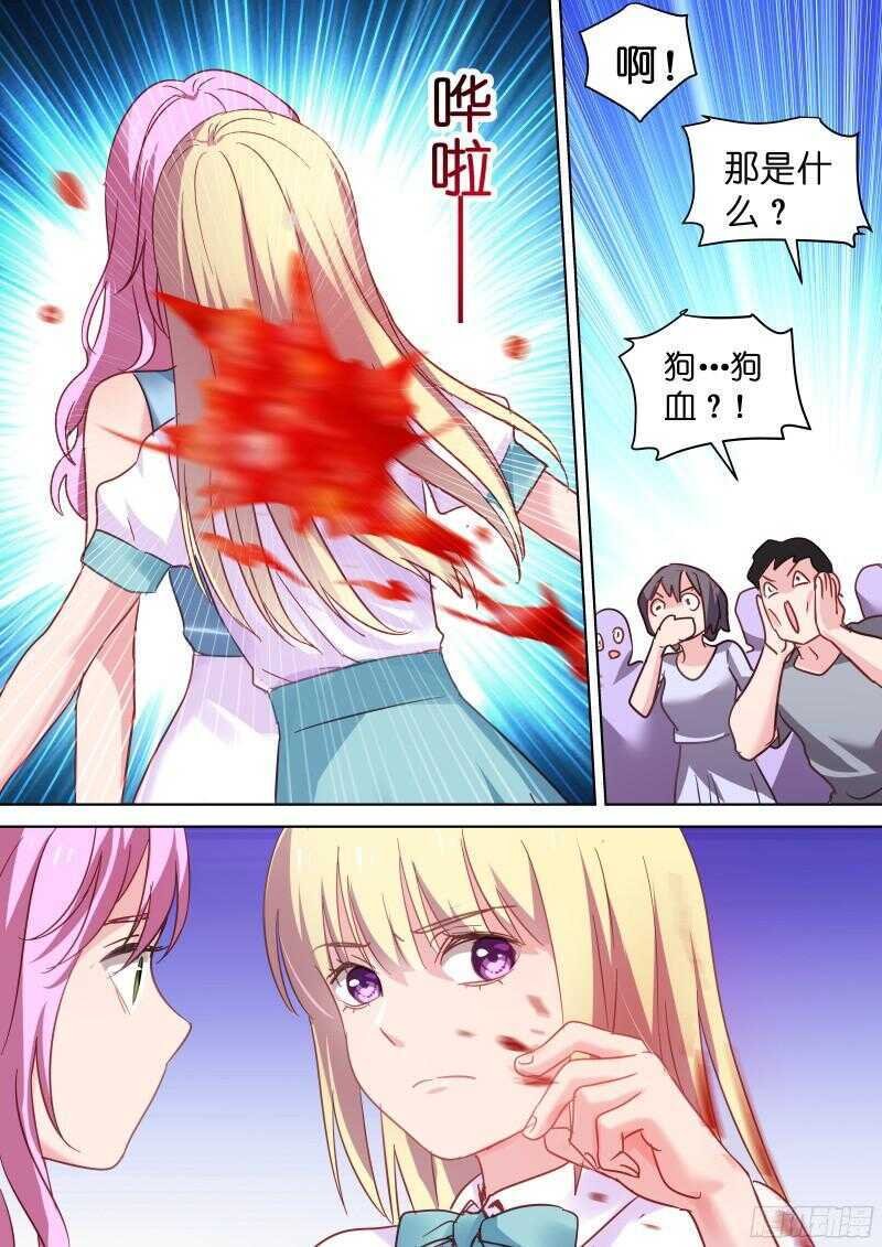 第107话 把她抓起来！