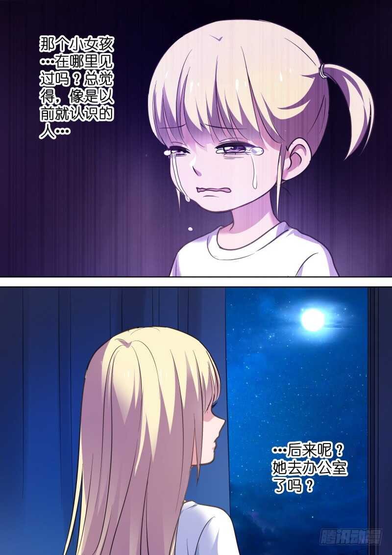 第111话 你到底是谁？