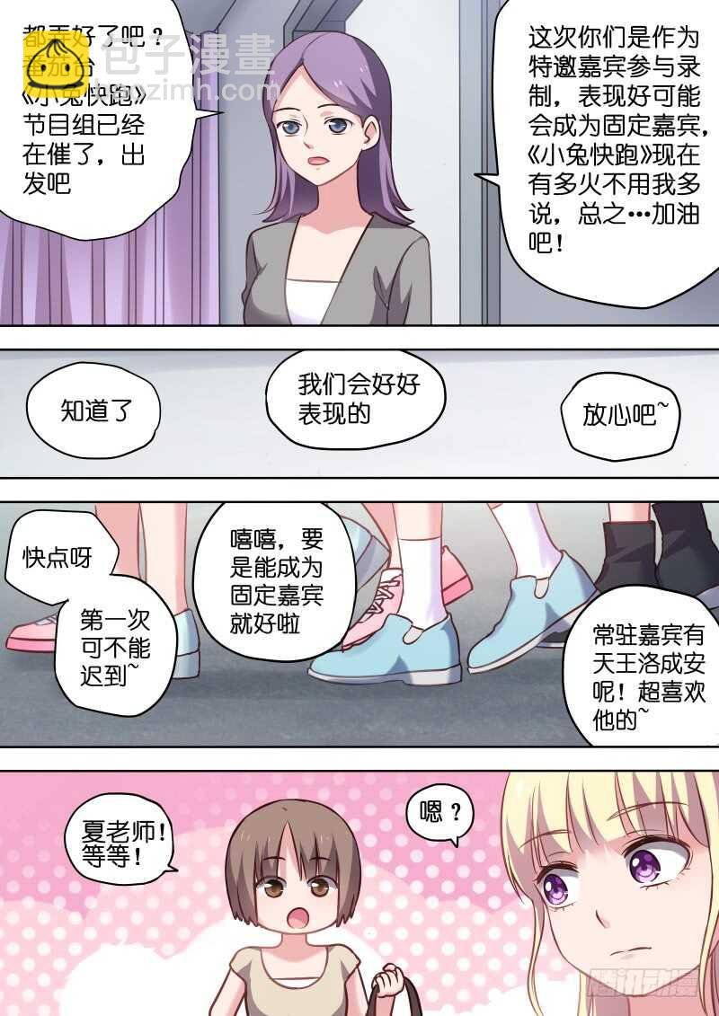 第114话 最重要的人