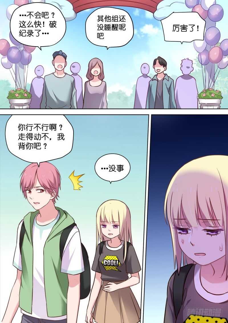 第119话 故事的开始