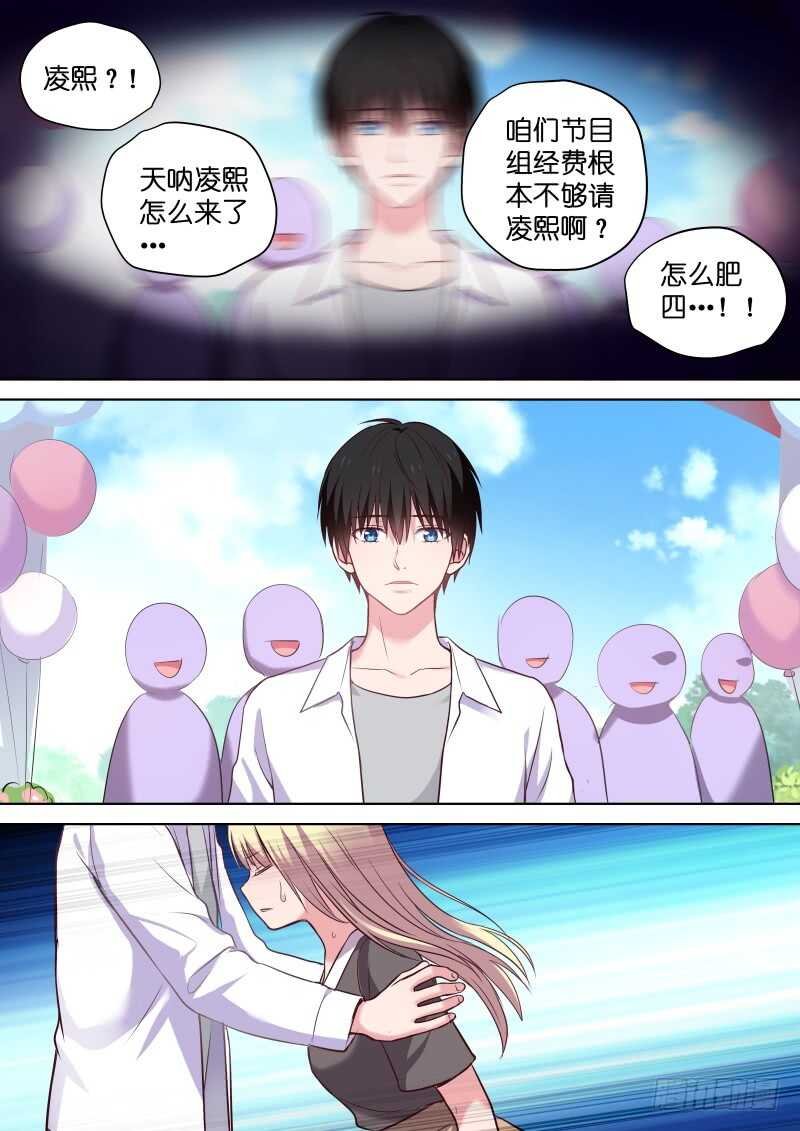 第119话 故事的开始
