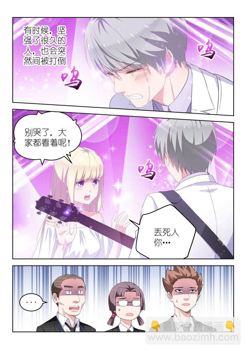 第21话 演唱会，开始！