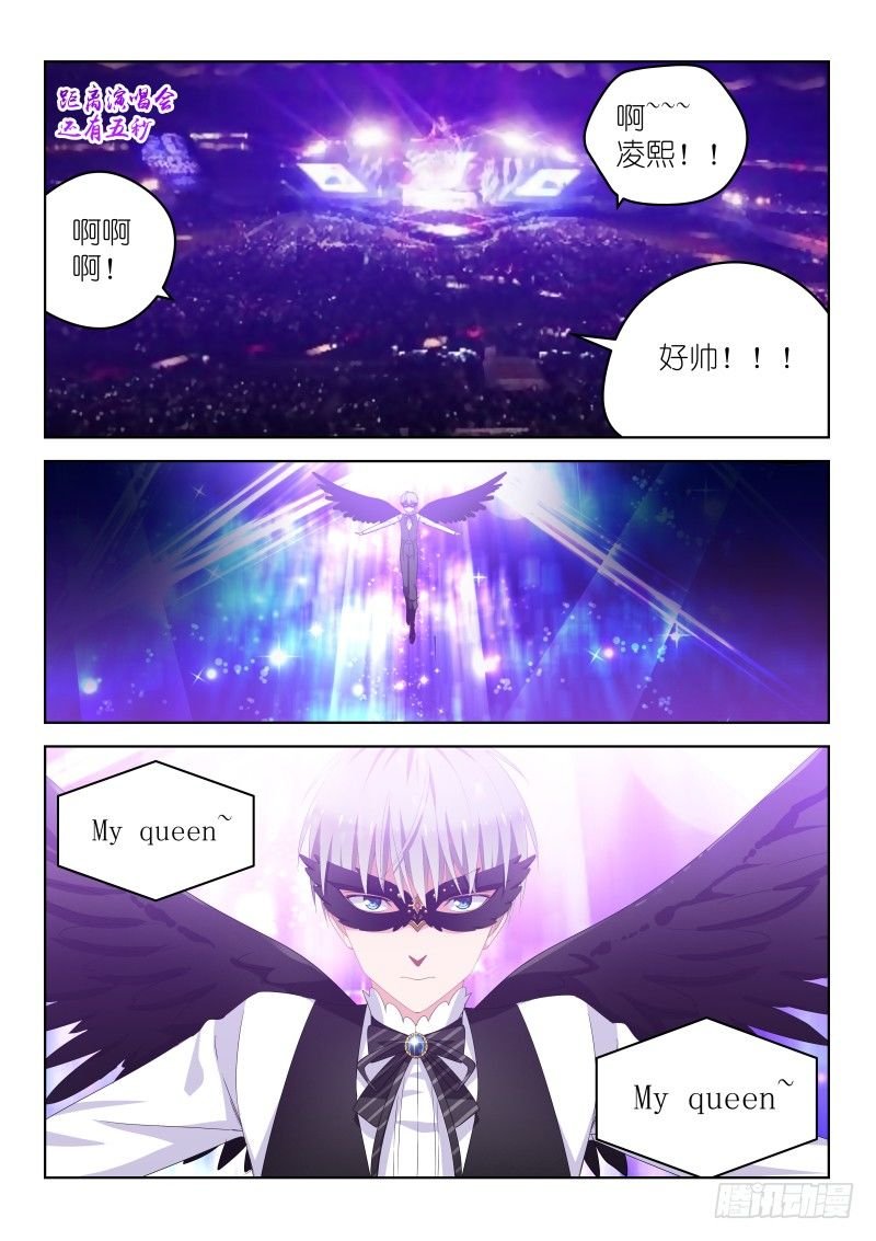 第21话 演唱会，开始！