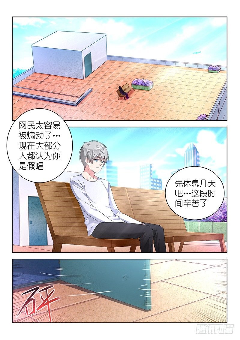 第24话 为爱决斗吧！少年
