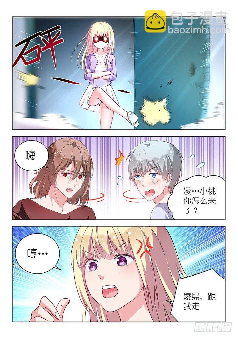 第24话 为爱决斗吧！少年