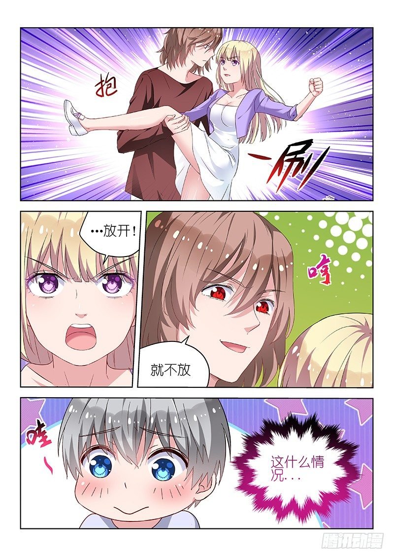 第25话 不作死就不会死！