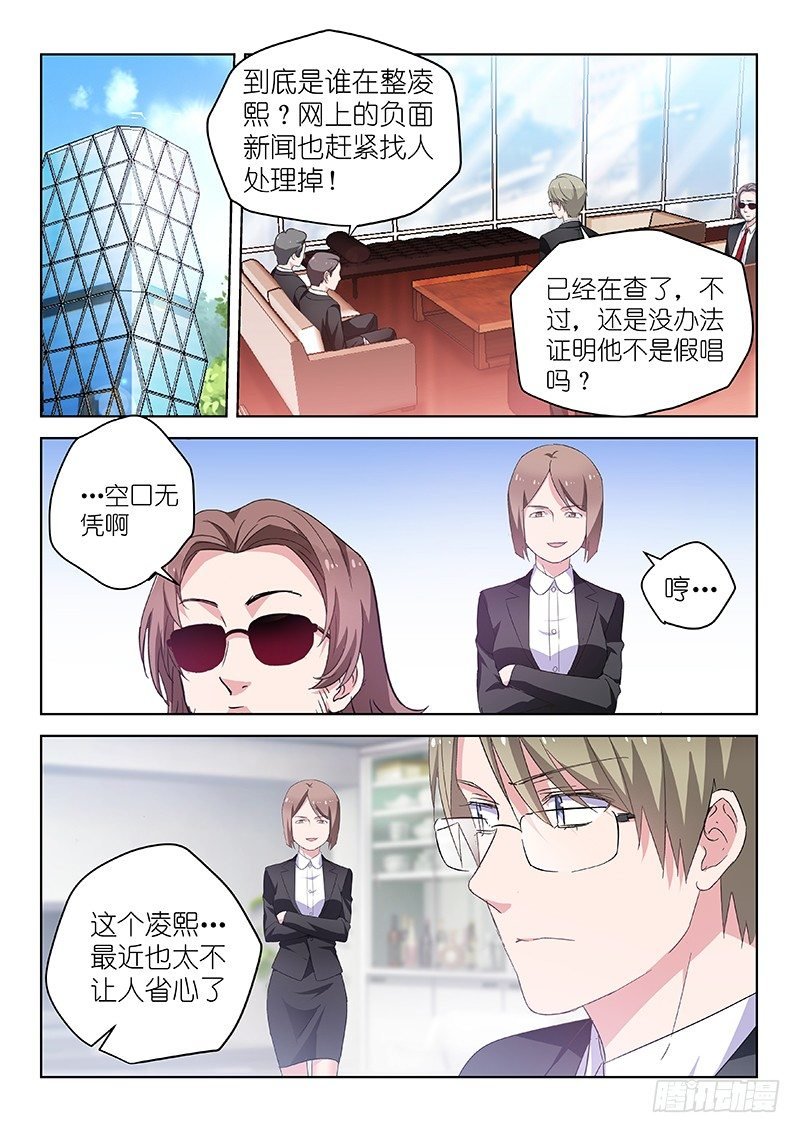 第26话地板play什么的才不要