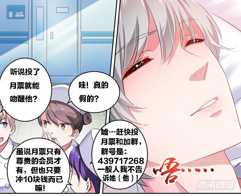 第26话地板play什么的才不要