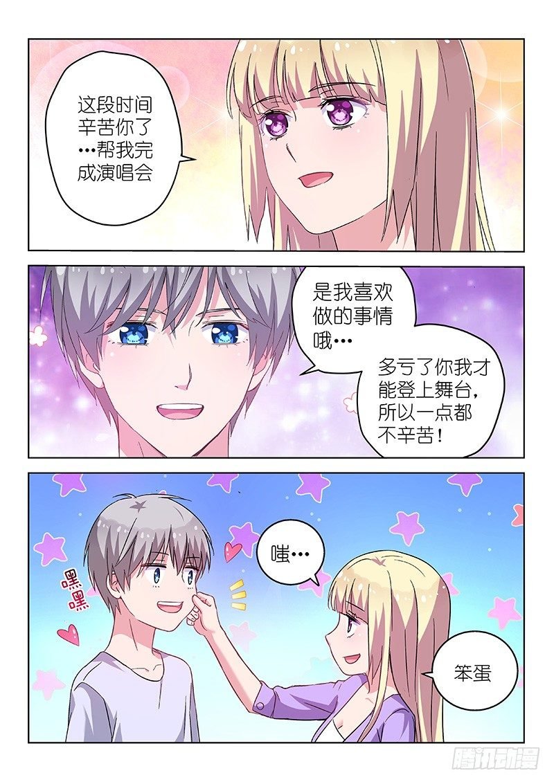 第27话 D罩杯会影响健康？！