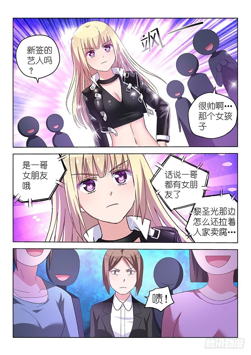 第27话 D罩杯会影响健康？！