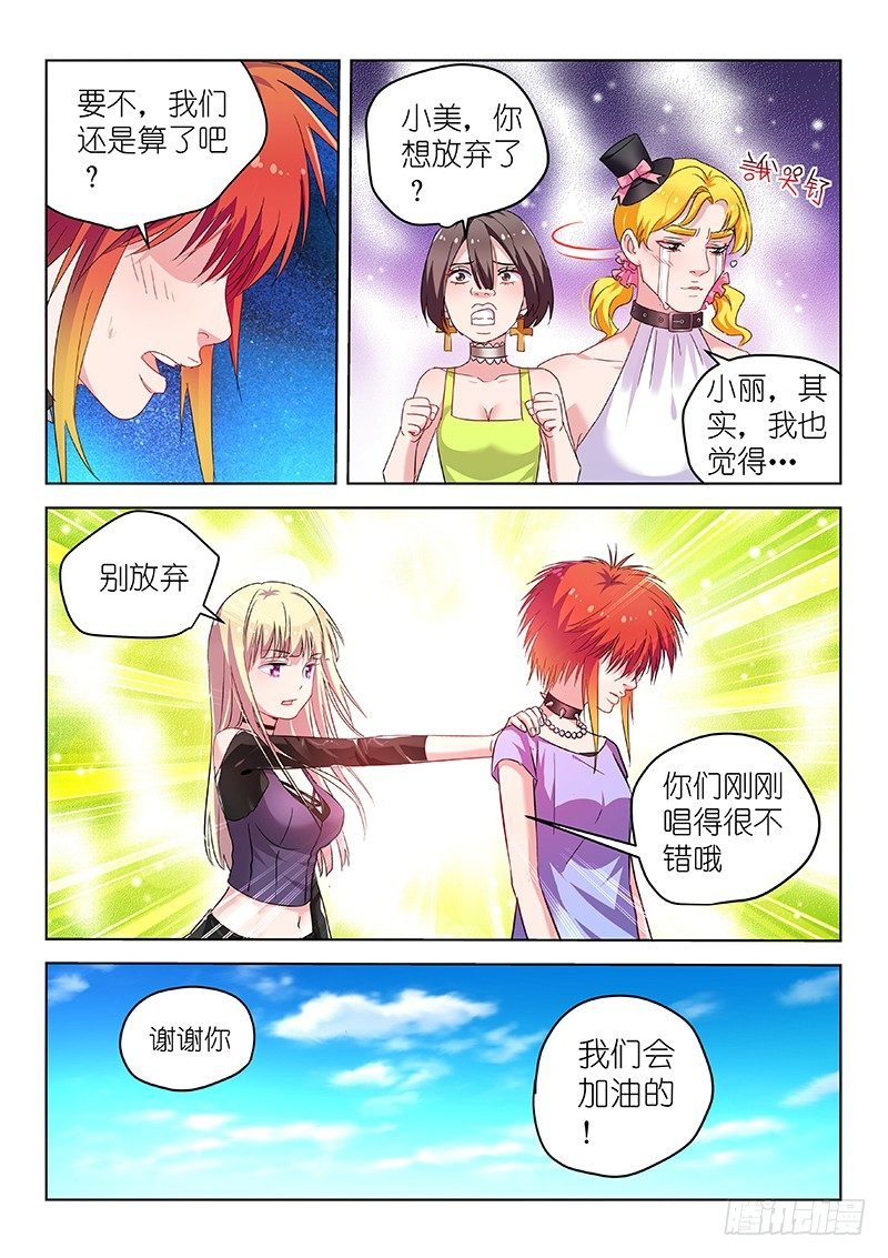 第30话 颤抖吧！弱鸡们