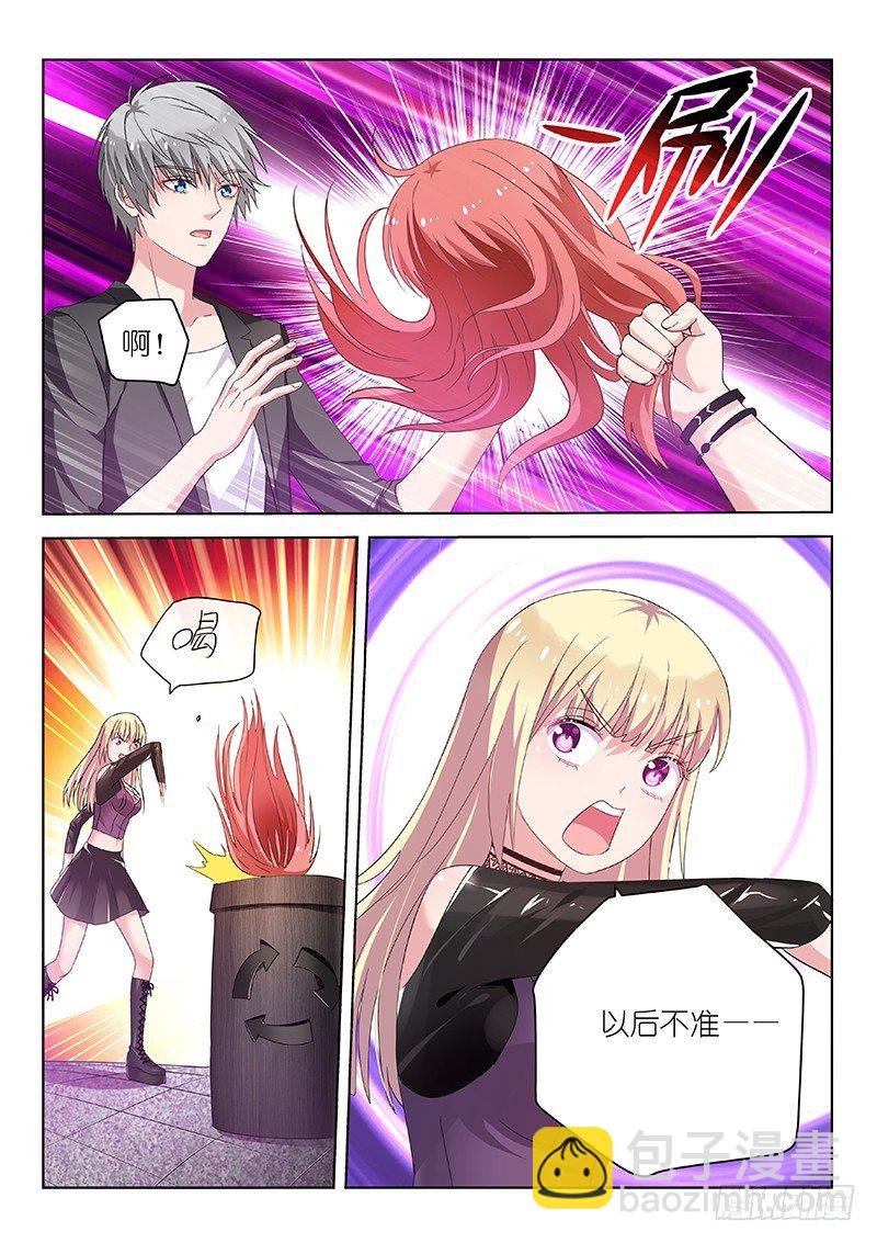 第32话 不…不要啊！