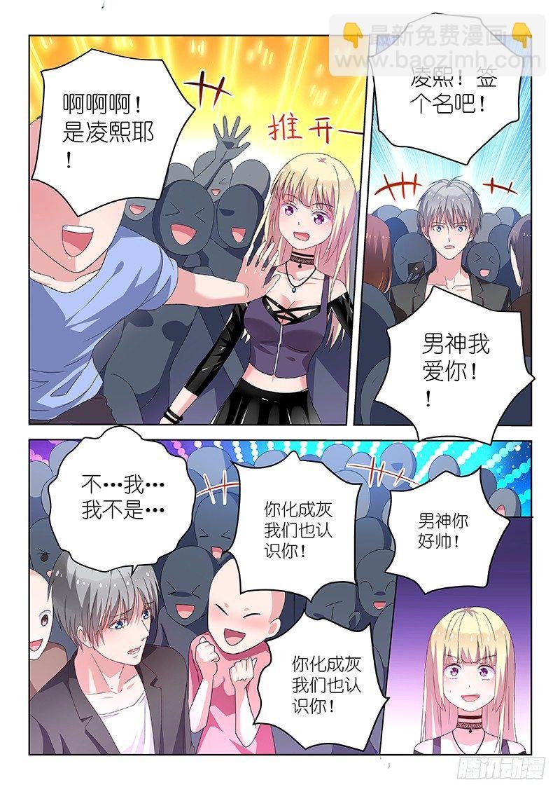 第32话 不…不要啊！
