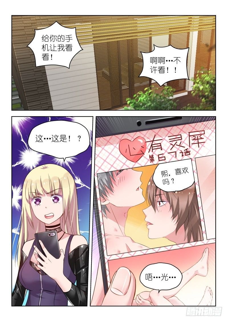 第35话 我要成为超级巨星！