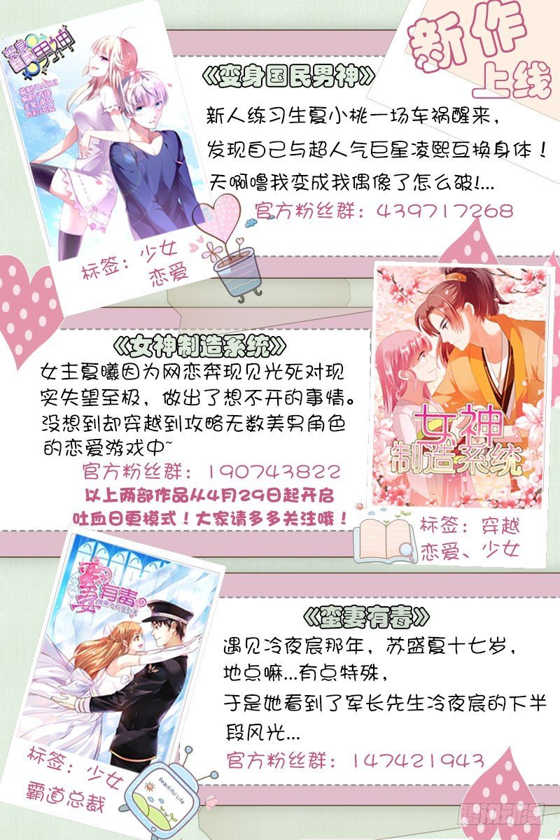 第4话 姐你耍流氓？