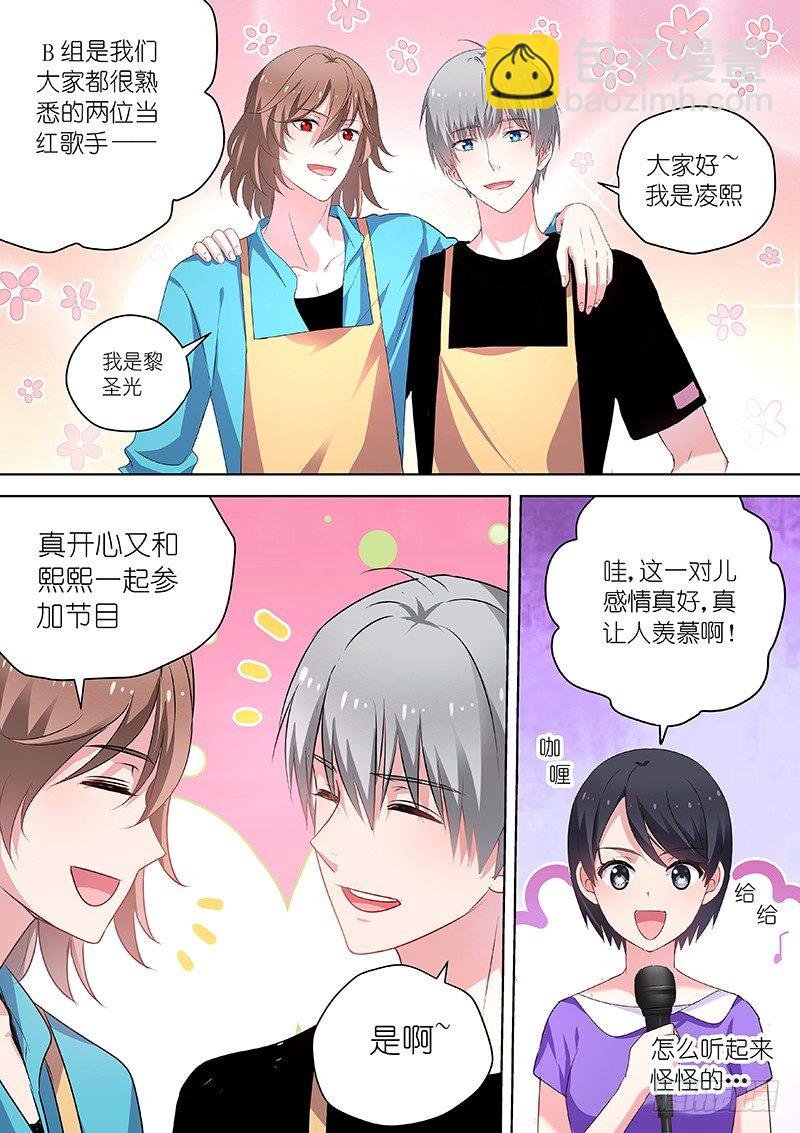 第52话 厨房play 欢迎你！