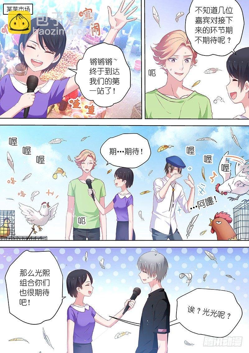 第52话 厨房play 欢迎你！