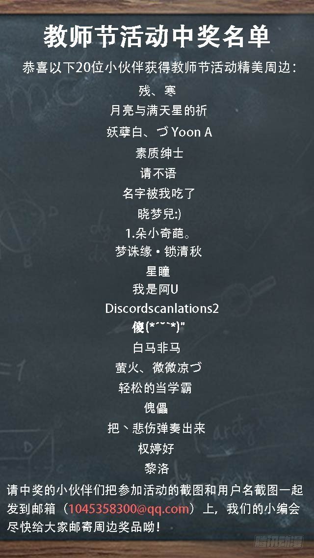 第52话 厨房play 欢迎你！