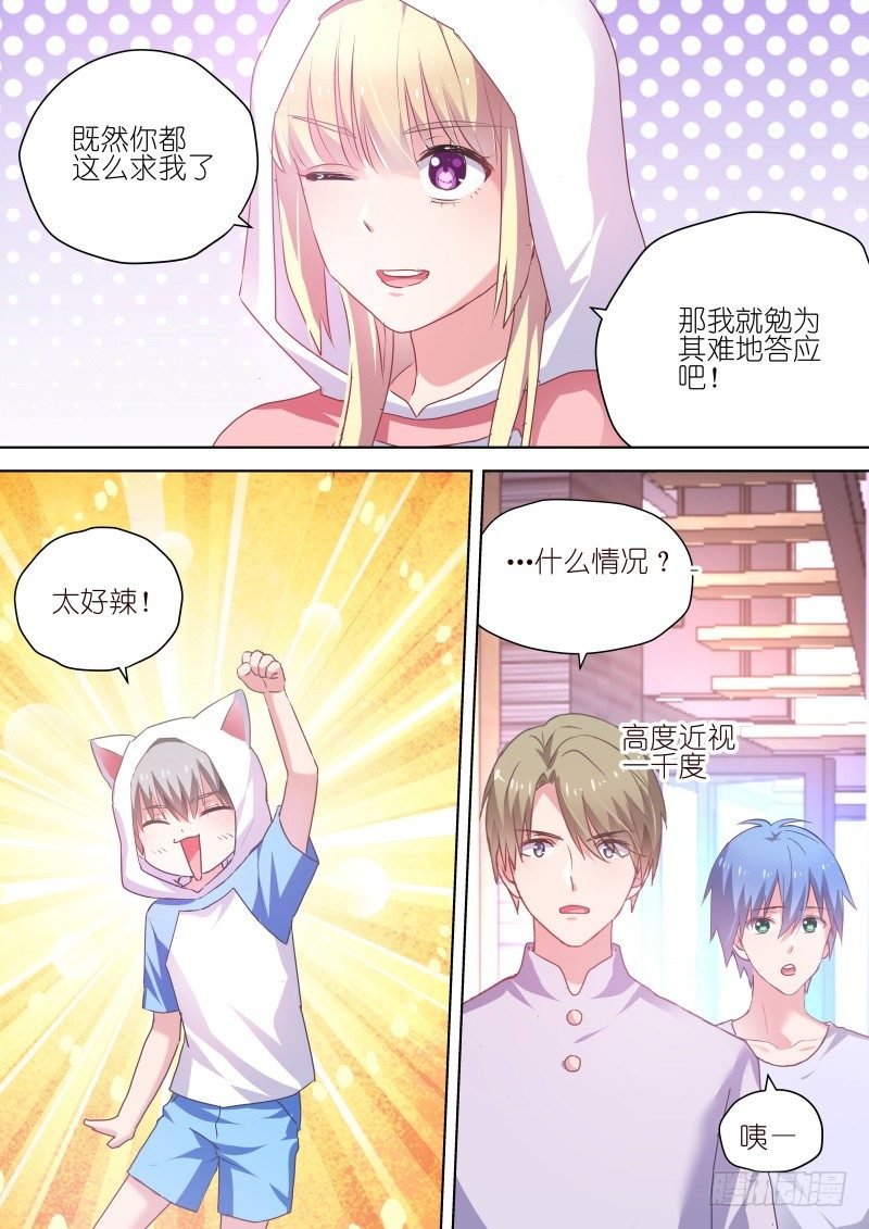 第55话 一起一起这里那里