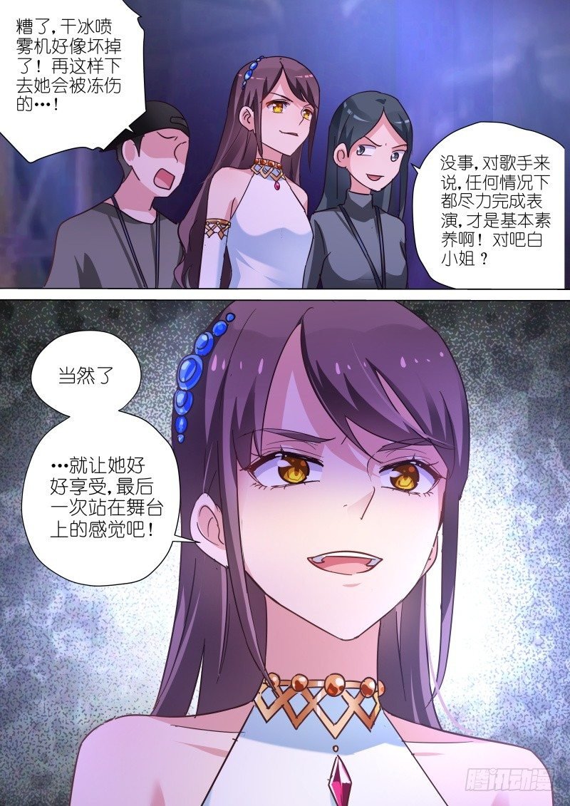 第60话 你的笑容，由我来守护！