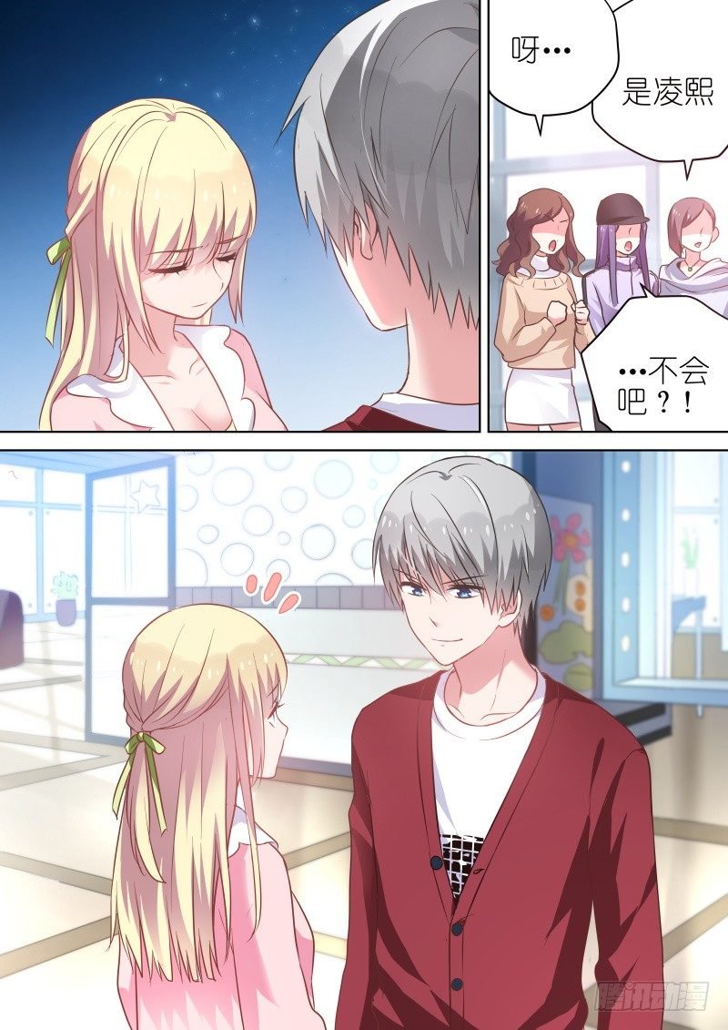 第64话 我是他女朋友！