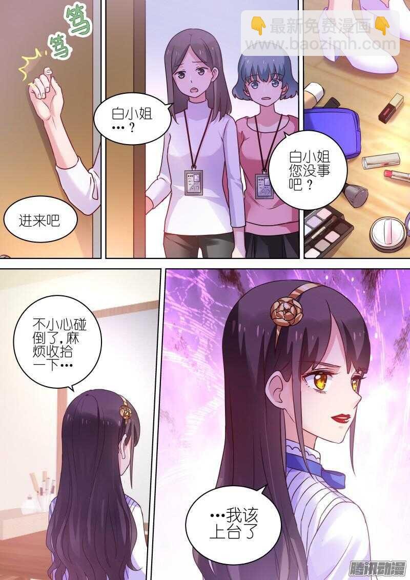 第72话萌妹修炼计划，开始！