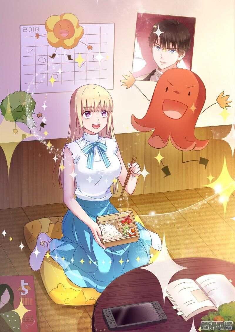 第79话 这是要灌醉她的节奏？