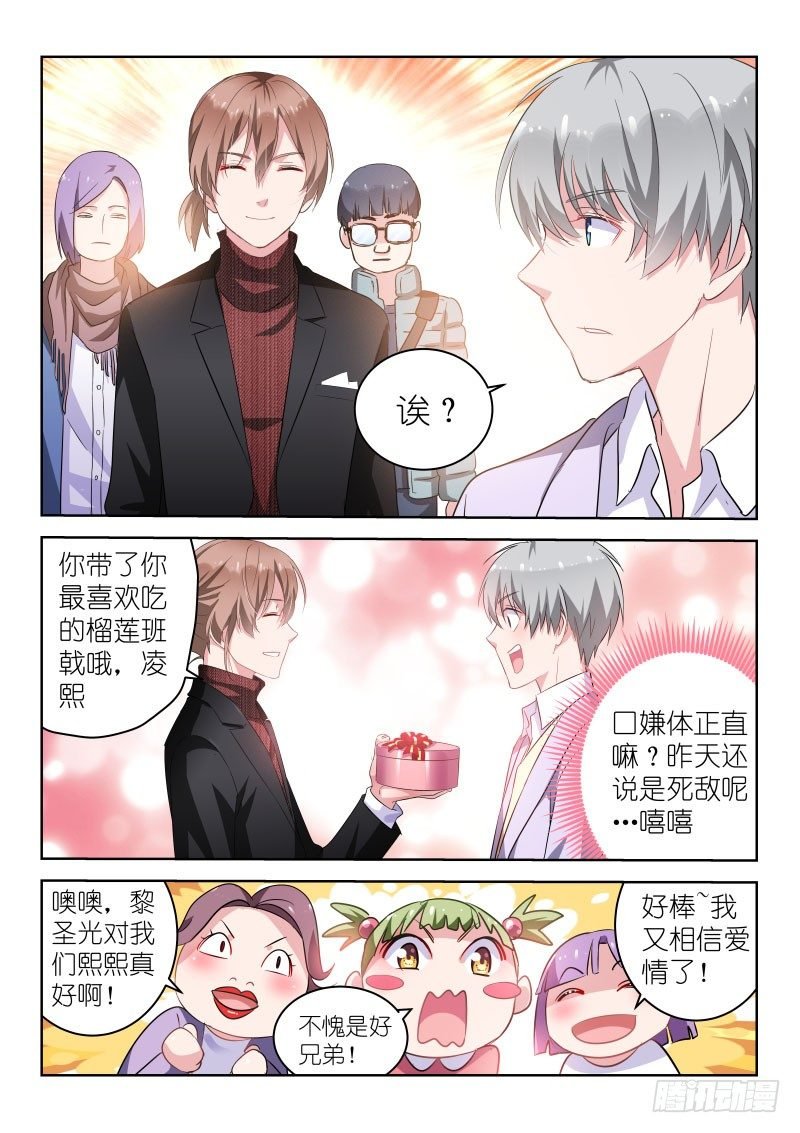 第8话 假唱？不可能！
