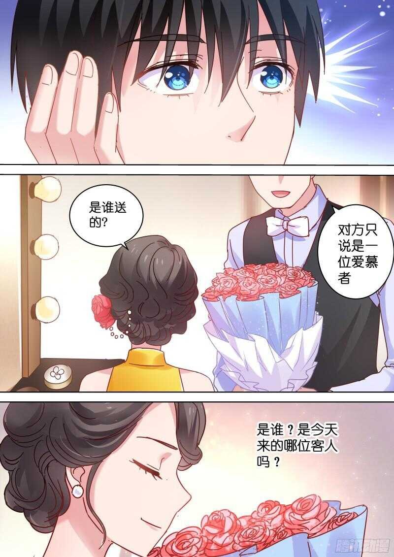 第81话 你听我解释！