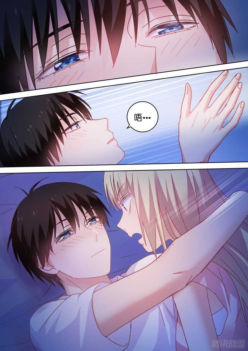 第84话 她居然想？