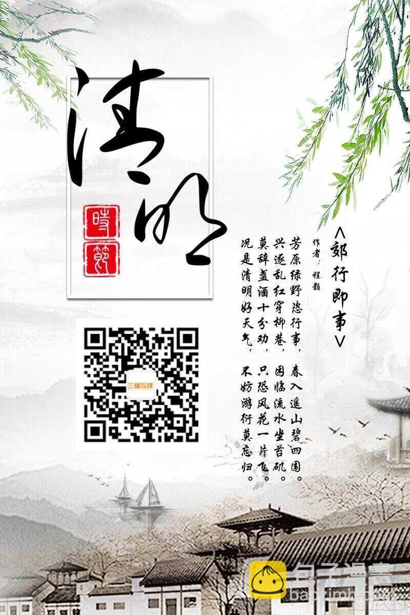 第88话 一起洗澡吧！
