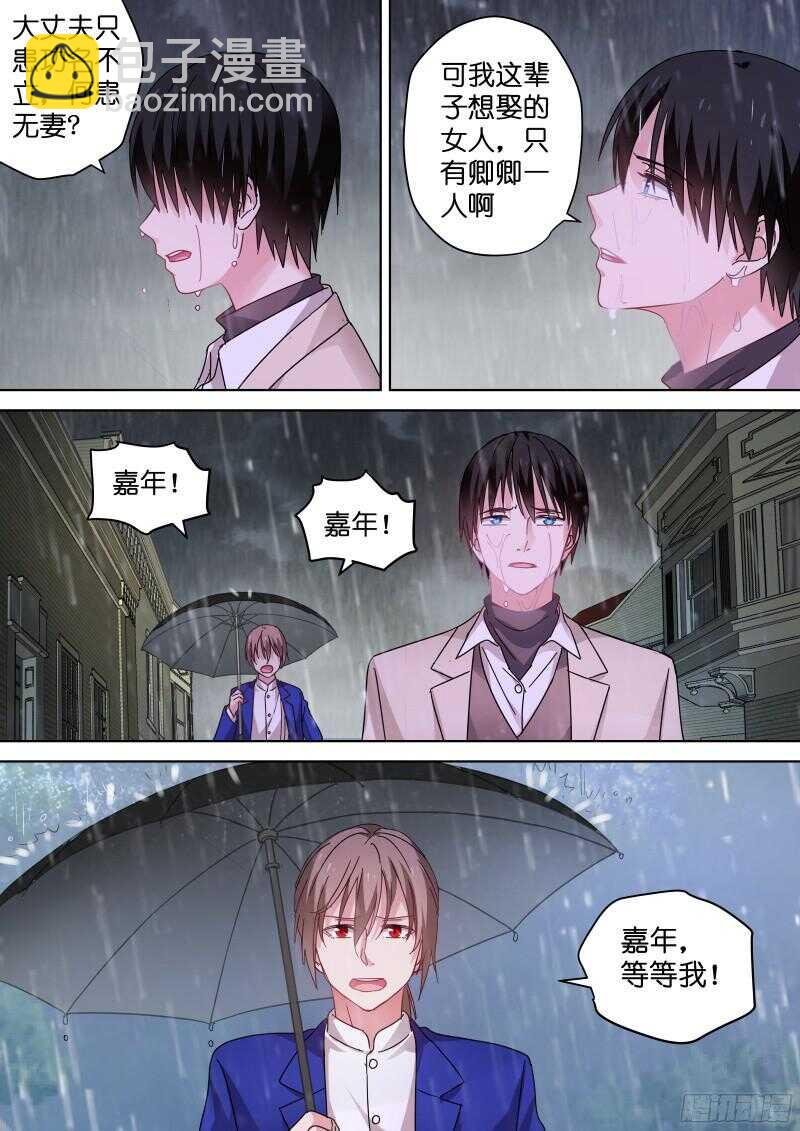 第90话 gay里gay气的剧组
