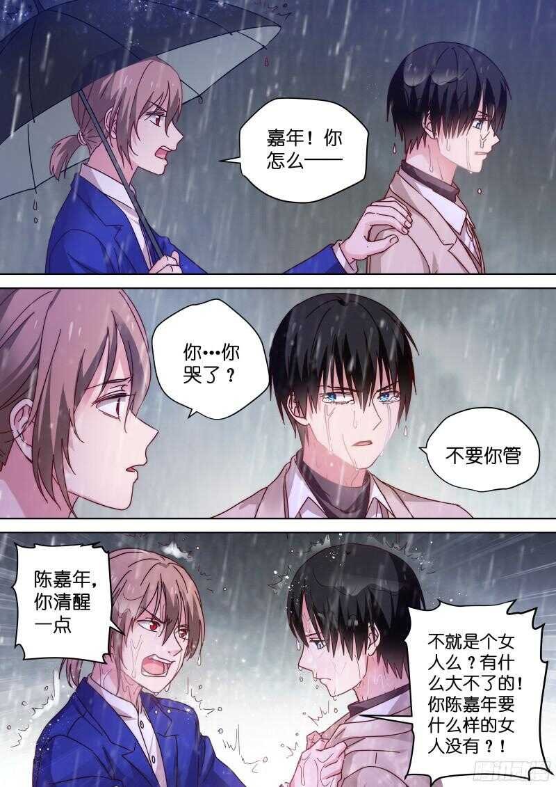 第90话 gay里gay气的剧组
