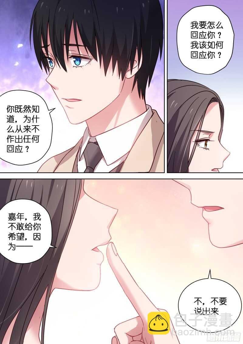 第98话脸上笑嘻嘻，心里mmp