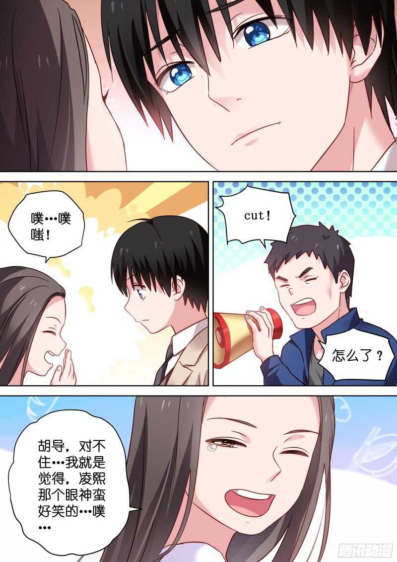 第98话脸上笑嘻嘻，心里mmp