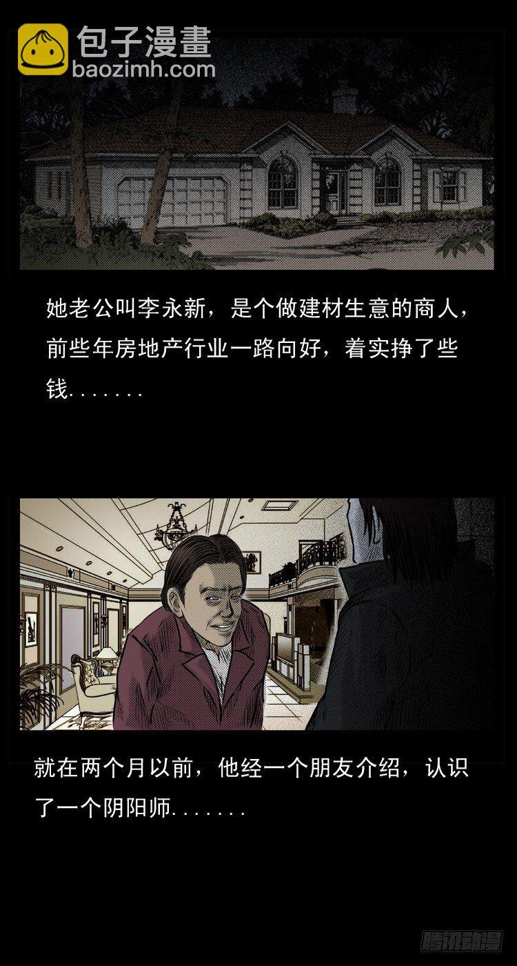 1诅咒