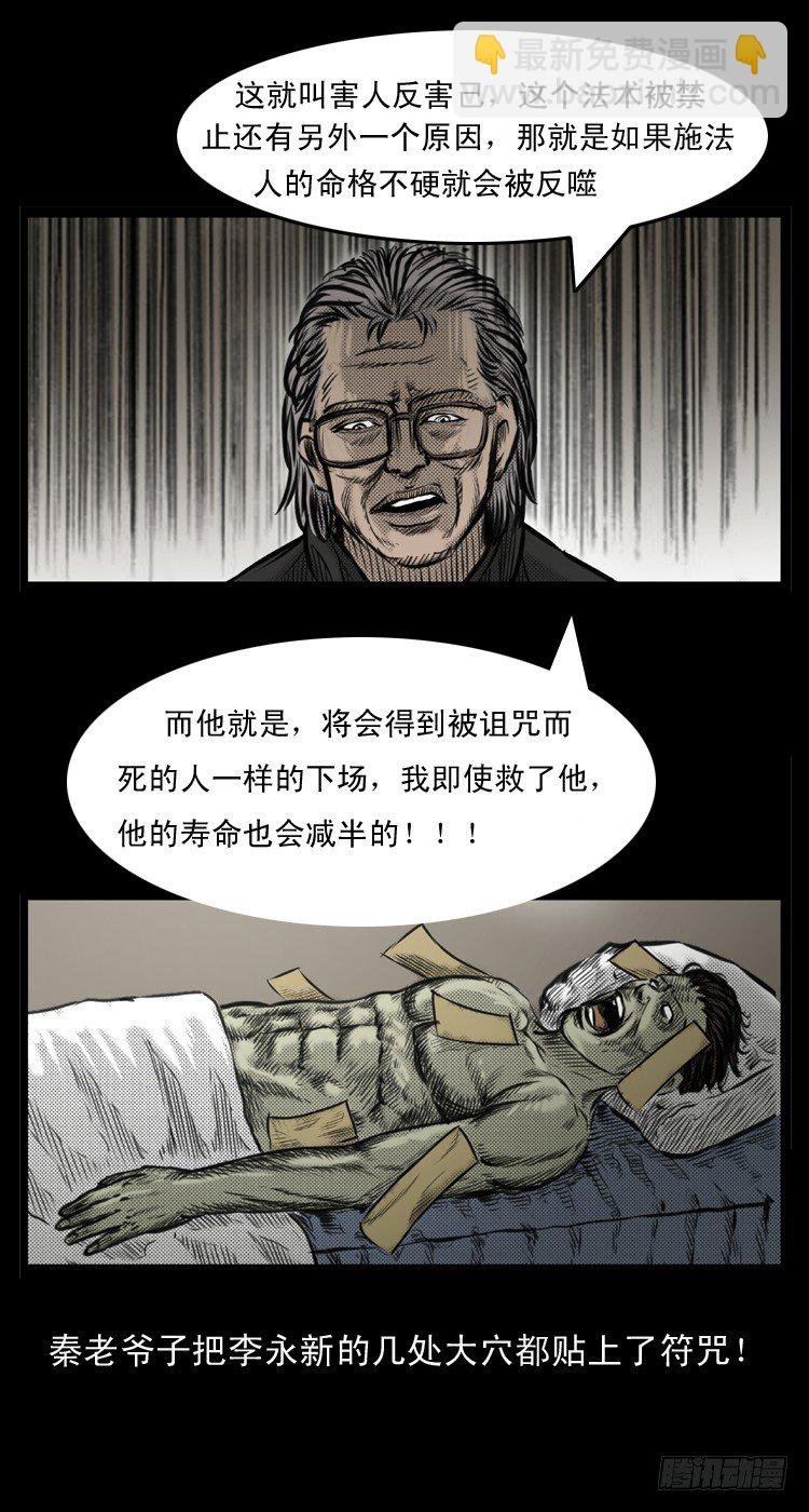 1诅咒