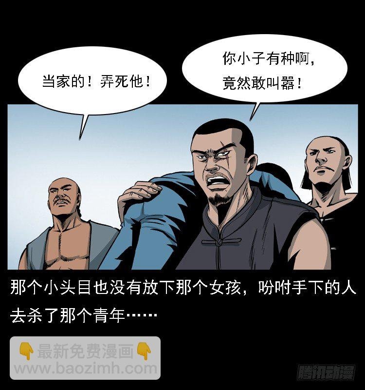 10海和尚