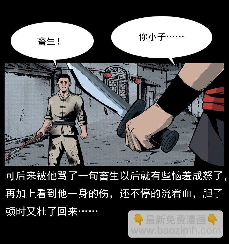 10海和尚