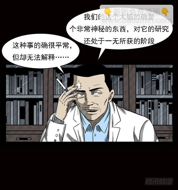 79神的使者