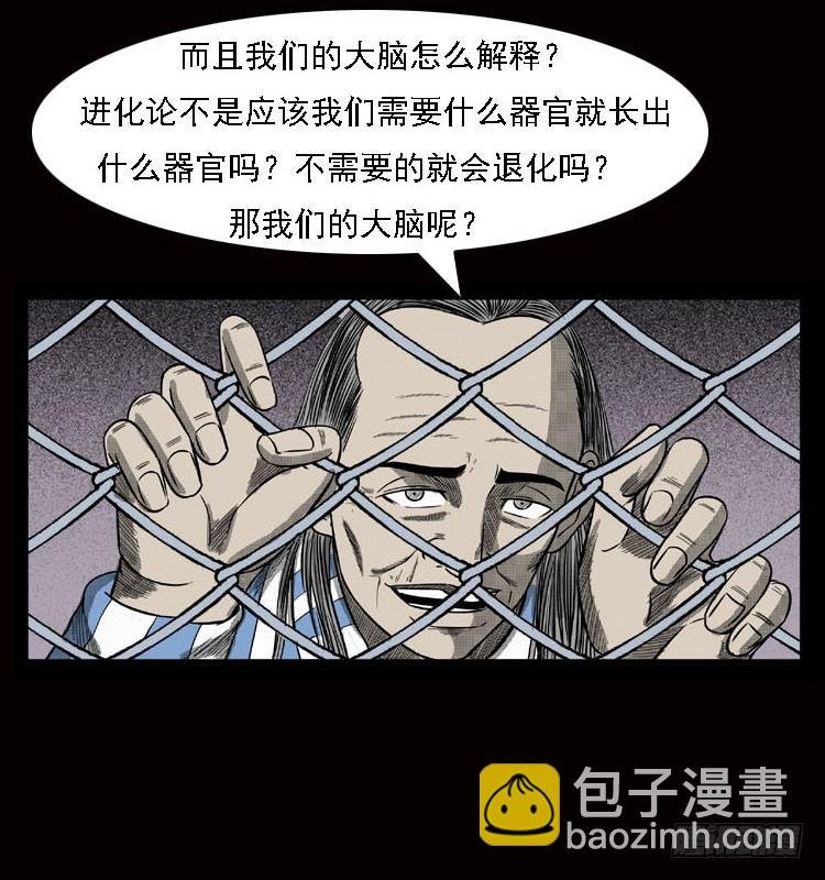 79神的使者