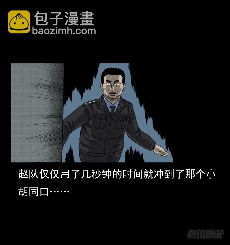 76出租车诡案