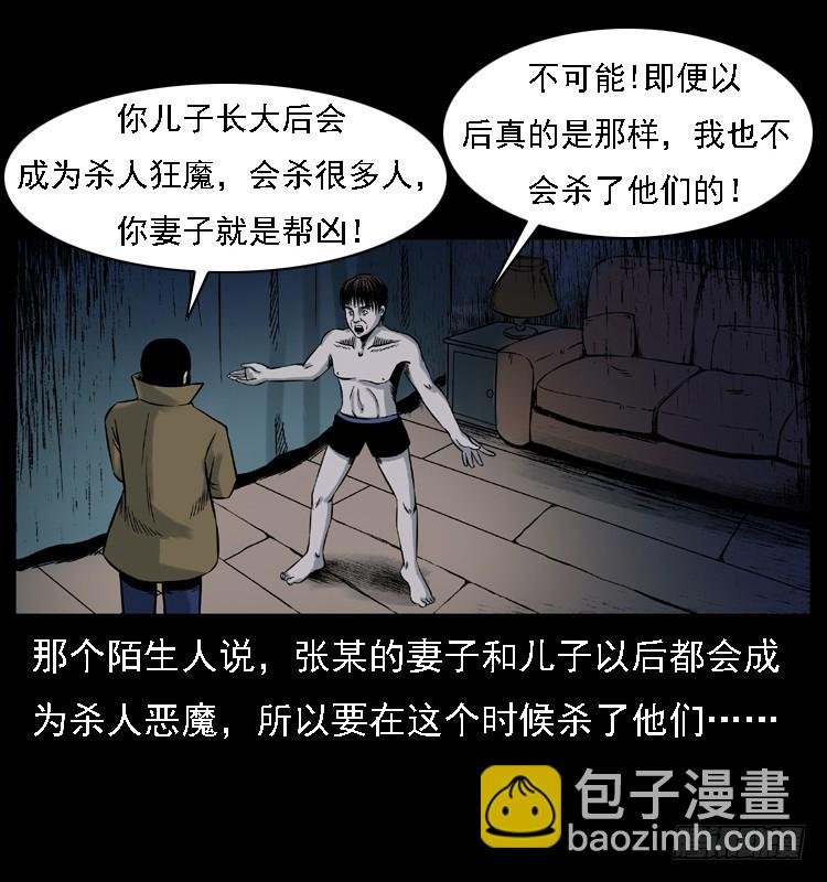 118为了人民