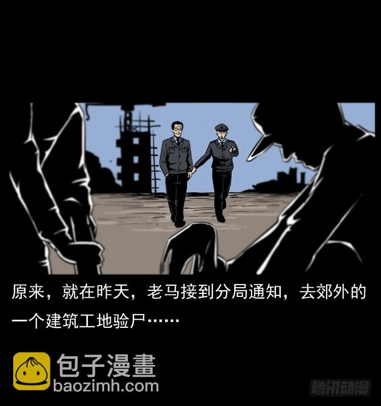 124电梯井中的女尸