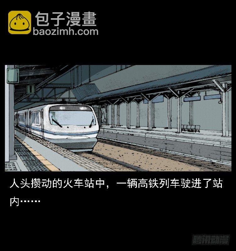 12吸血女（上）