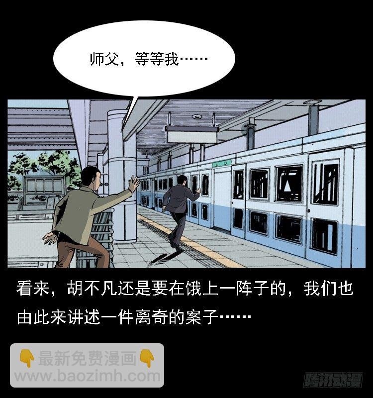 12吸血女（上）