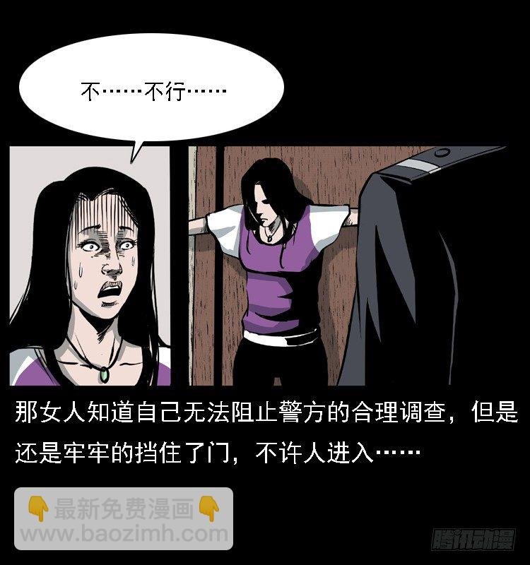 12吸血女（上）