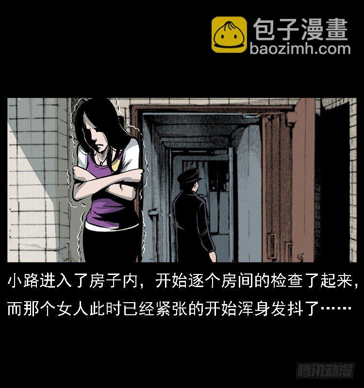 12吸血女（上）