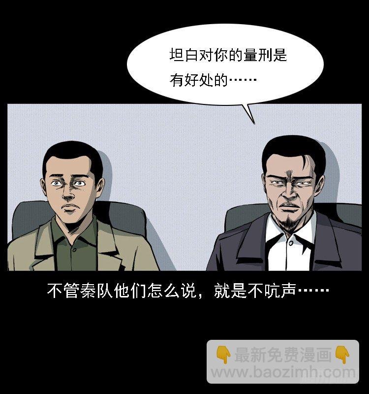 13吸血女（中）